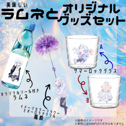【ラムネコラボ】夜凪　楓海華 - 画像 (2)